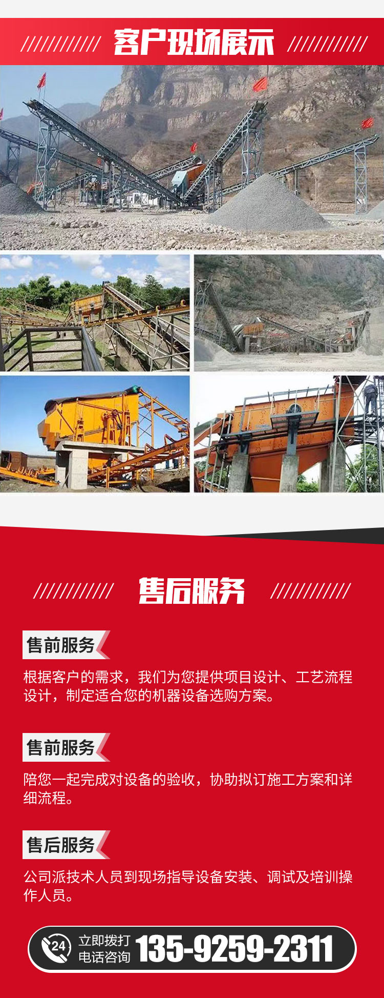 3075 Four layer vibrating screening machine Large stone screening equipment Elliptical vibration coal sorting machine Benhong Machinery