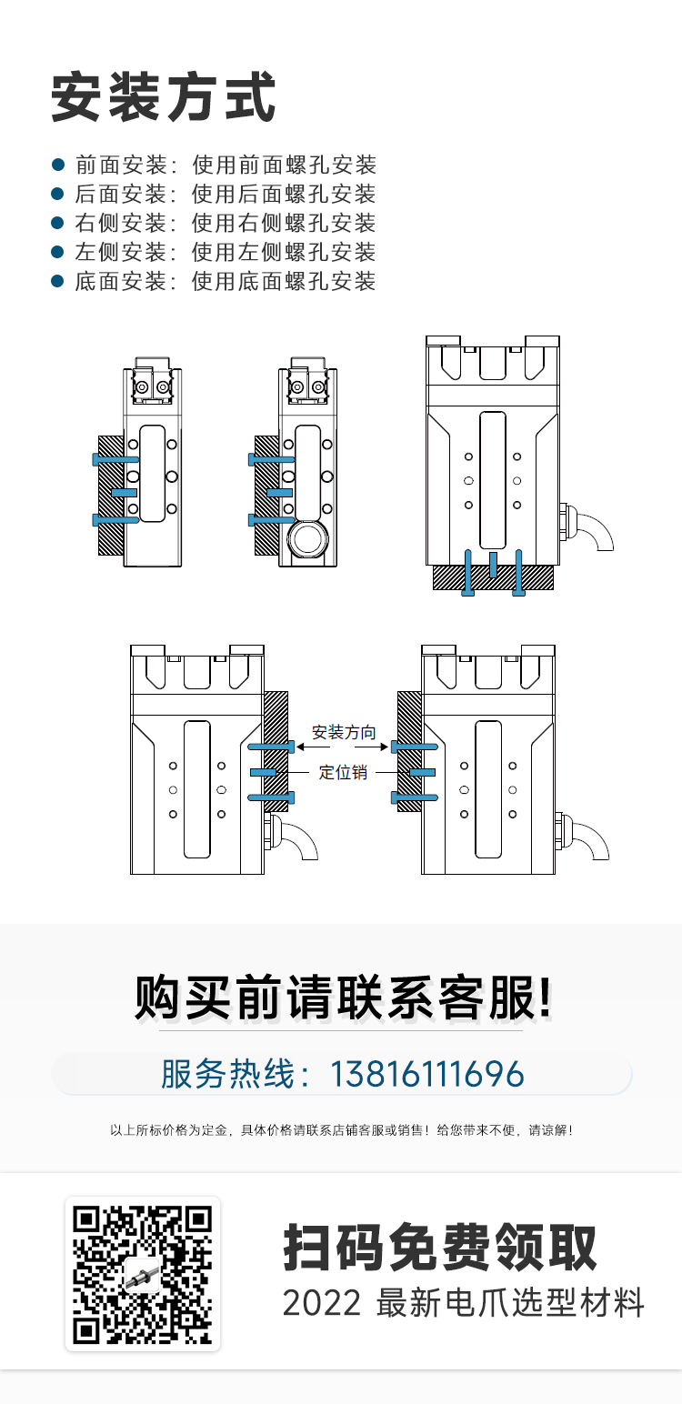 Adjustable clamping force mechanical gripper PGE-8-14 intelligent feedback processing loading and unloading mechanical arm electric gripper