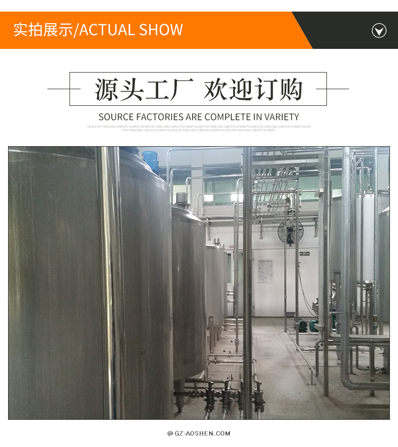 Aoshen Manufacturing Fully Automatic Mineral Water Equipment Production Plant Equipment Production Plant Mountain Spring Water Equipment Production Plant