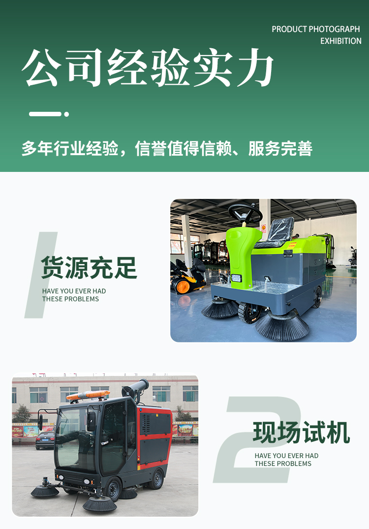 Driving type sweeper, environmental sanitation sweeper, road surface sweeper, long operation time