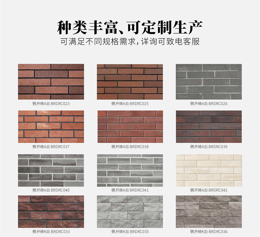 Baorunda Smooth Soft Porcelain Tile Antique Architectural Tile Anti Powder Flower Anti Falling Exterior Wall Decoration Flat Tile