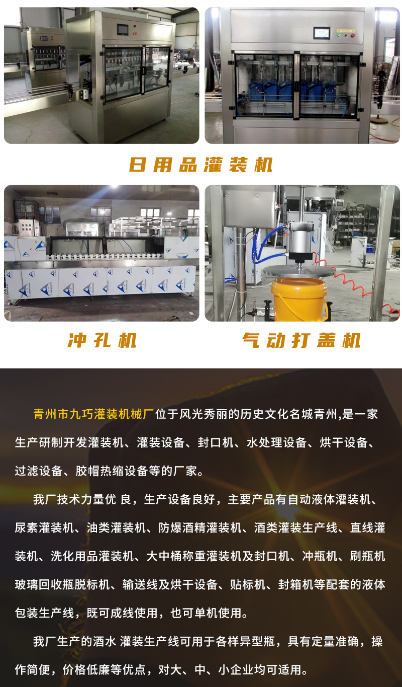 Fully automatic large bucket water filling equipment, drinking water filling production line, automated operation, sturdy and durable