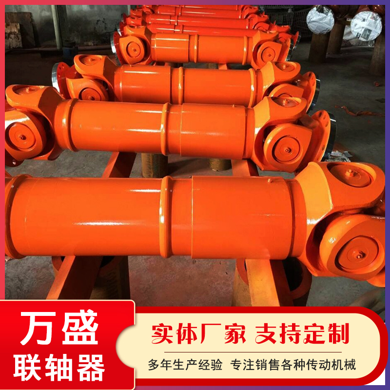 Ball cage synchronous constant velocity universal joint BH type telescopic cross universal joint shaft