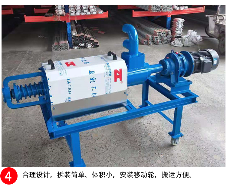 Fully automatic animal manure dry wet separator thickened material pig manure solid-liquid dehydration equipment