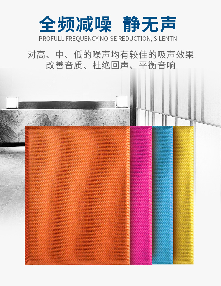 Fabric soft bag sound-absorbing board flame-retardant indoor wall three-dimensional soundproofing material Cinema leather sound-absorbing soft bag