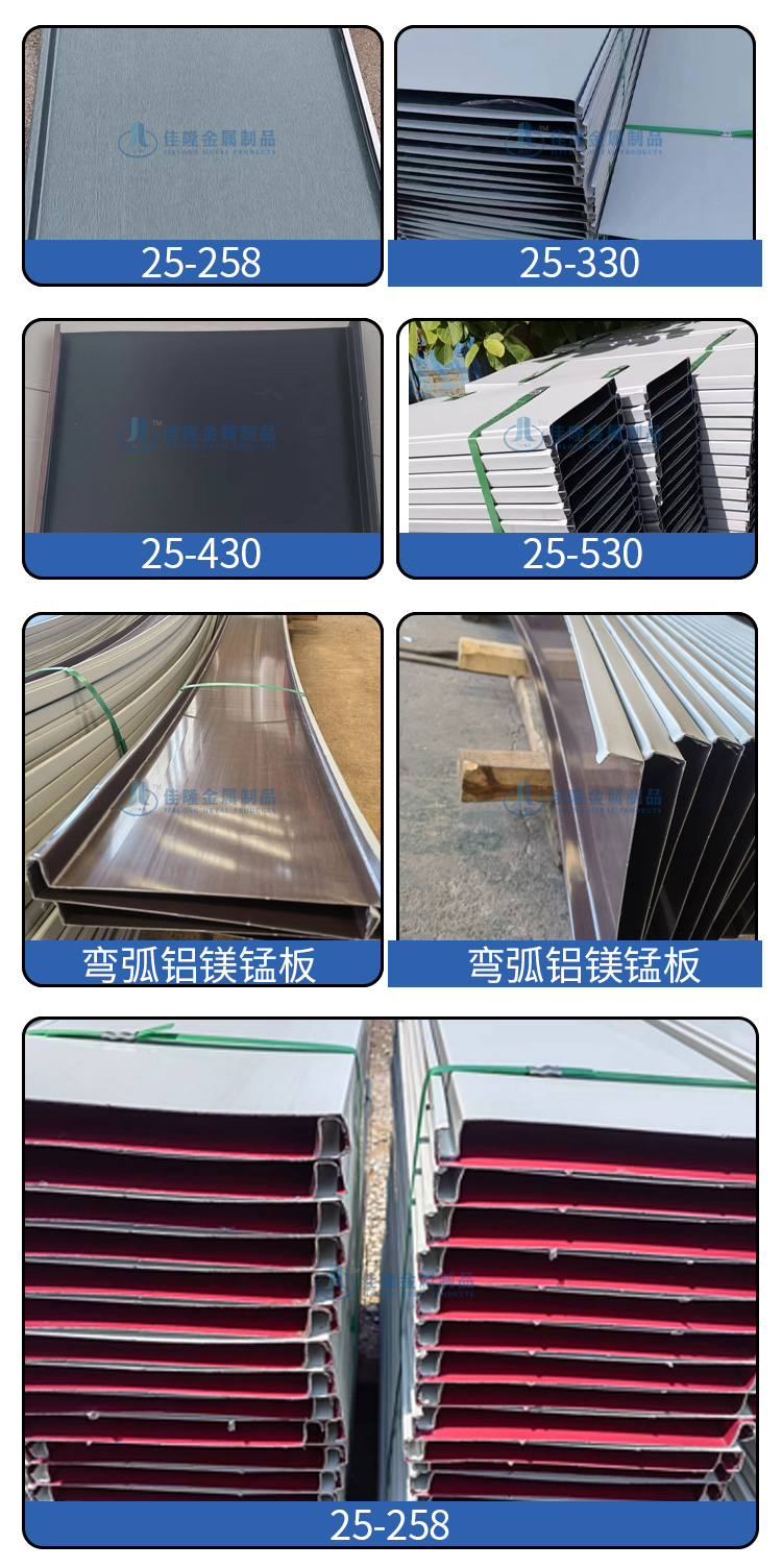 Double sided fluorocarbon aluminum magnesium manganese board aluminum magnesium manganese roof panel 65-470 type vertical edge bite buckle