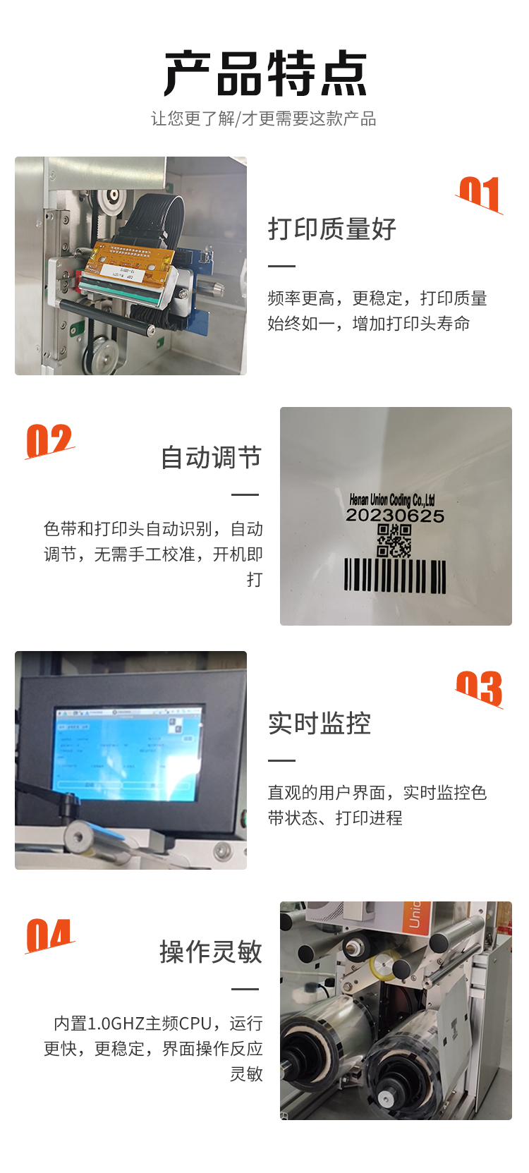 Hezhong New Product QR Code Heat Transfer Printing and Coding Machine X3 High Speed TTO Machine Printing Date Macon Replacement