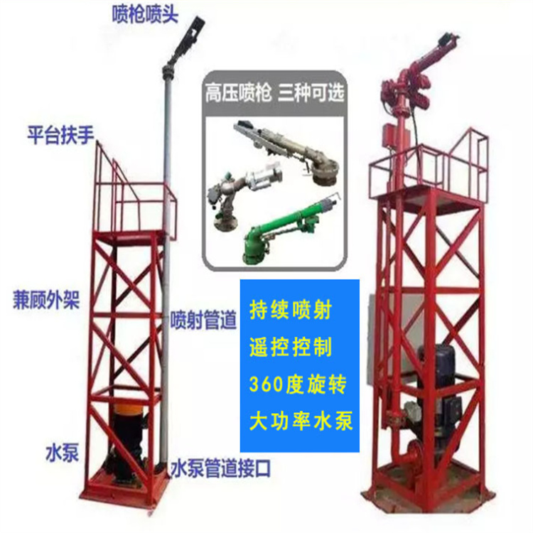 Shandong Binzhou construction site turret spray fire turret fixed fire monitor environmental protection turret spray