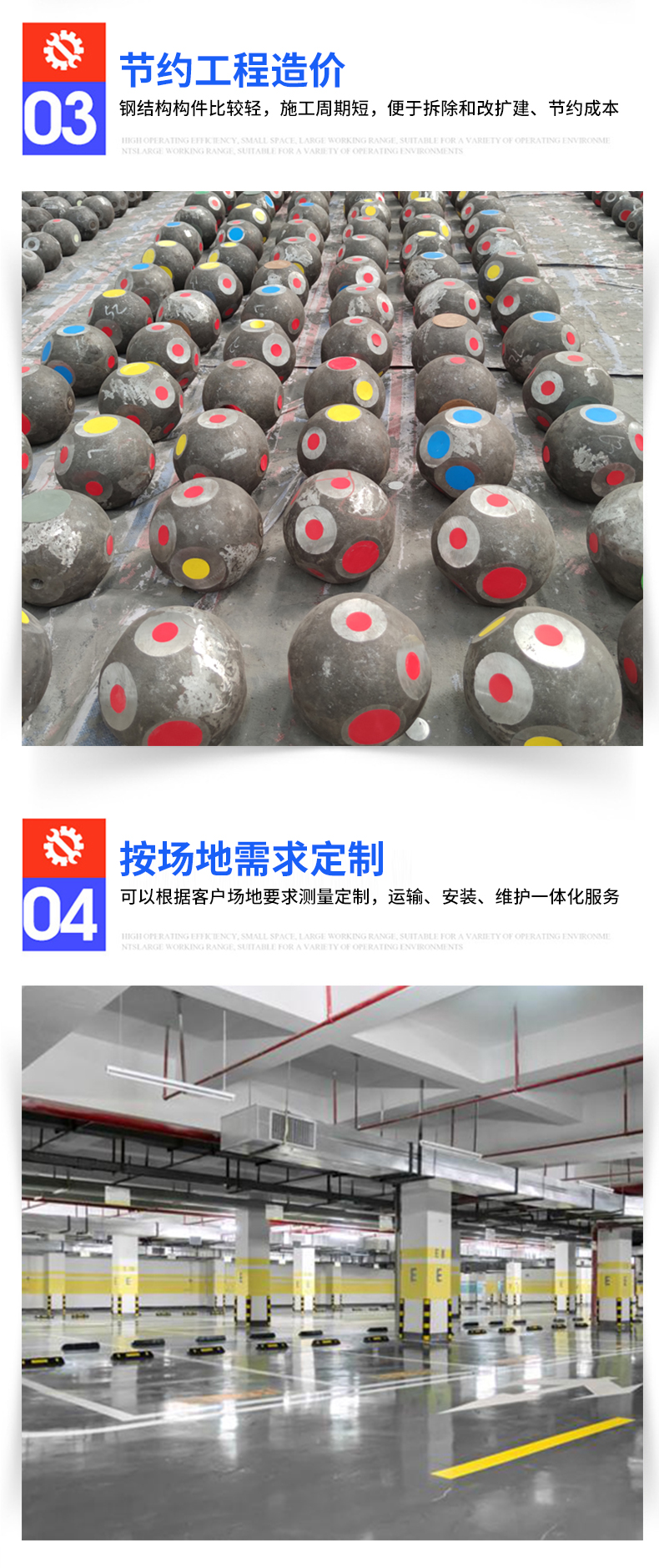 Stainless steel welded flat spherical grid construction in gas stations, bolt ball grid processing manufacturer