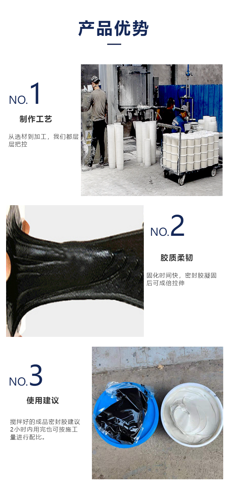 Two component polysulfide sealant for building waterproofing, non sagging self leveling, AB component sealing paste