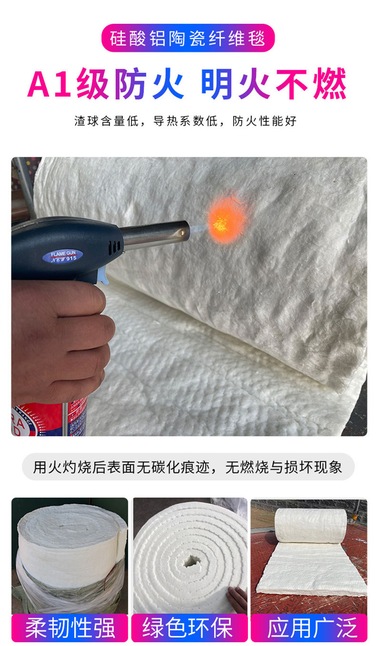 Chiya aluminum silicate ceramic insulation blanket, ordinary fiber cotton insulation, flame retardant, and low thermal conductivity