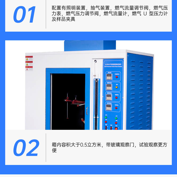 UL94 horizontal and vertical combustion testing machine plastic combustion flame retardant test box Electrical needle flame combustion test box