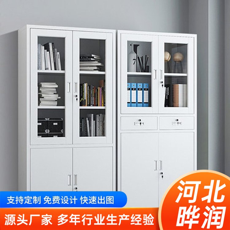 咖白办公文件柜 灵巧空间 商业办公家具 晔润 来料加工