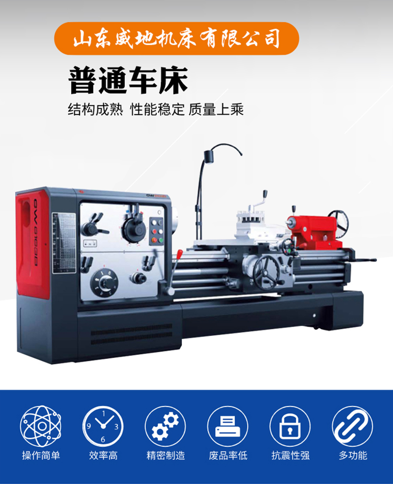 Weidi supplies CK6140 CNC lathe, fully automatic CNC machine tool, high-power heavy cutting, infinitely variable speed