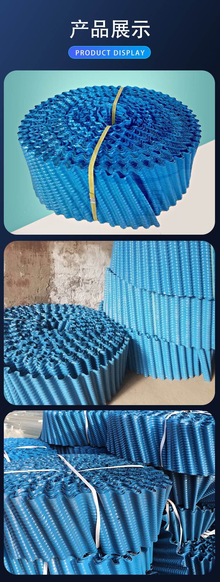 Circular diagonal staggered cooling tower filler diagonal corrugated filler PVC material diagonal heat sink