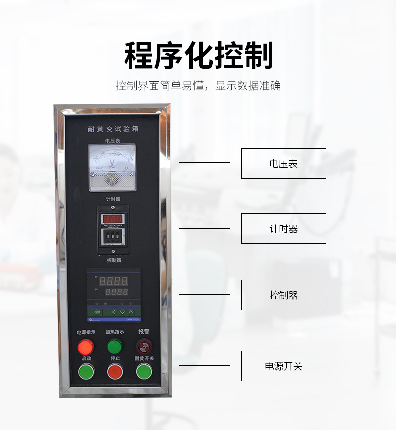 UV Yellowing Resistance Test Box Rubber Simulation Sunlight Accelerated UV Aging Resistance Accelerated Test