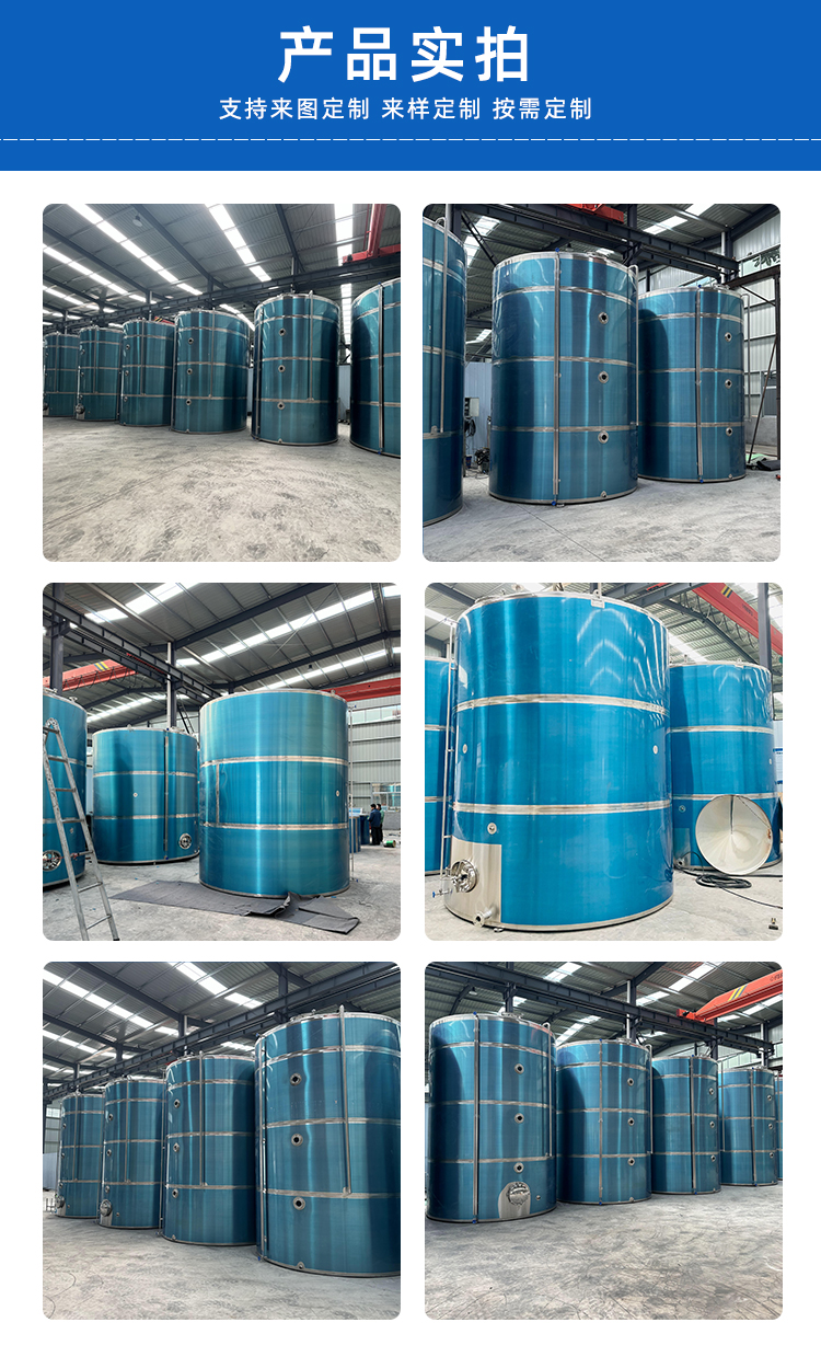 30 ton flat bottomed oil storage tank, sesame seed oil storage equipment, large oil factory oil loading container, sturdy and durable