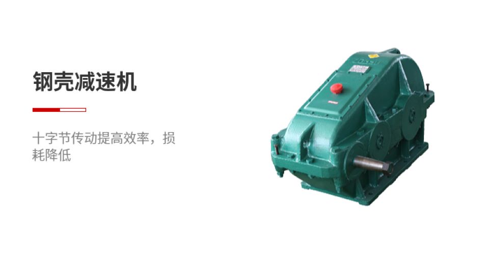 The double reducer of the four drainage wheel type sand washing machine in Kunming Mine drives the cancellation of gear operation