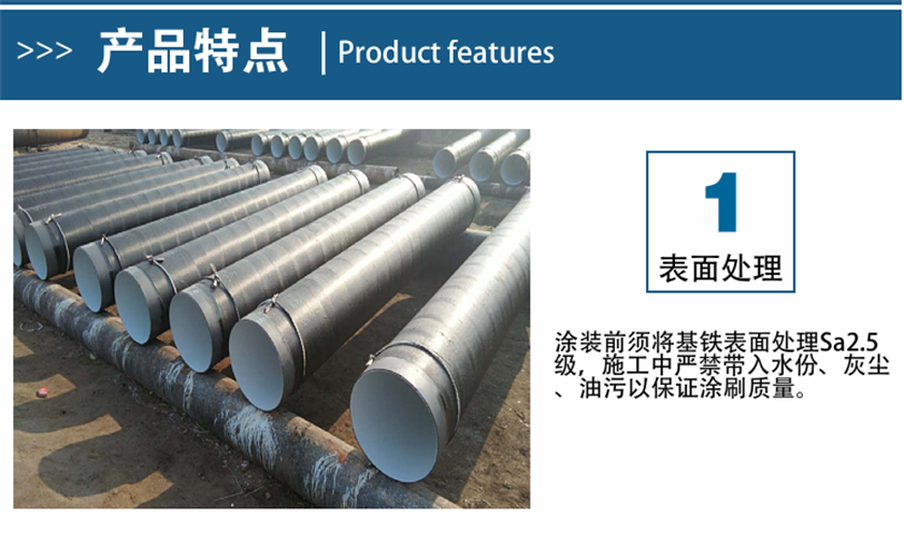 Six oil and four cloth anti-corrosion pipes, three oil and two cloth anti-corrosion steel pipes, Shenzhou 529, two oil and one cloth anti-corrosion pipes