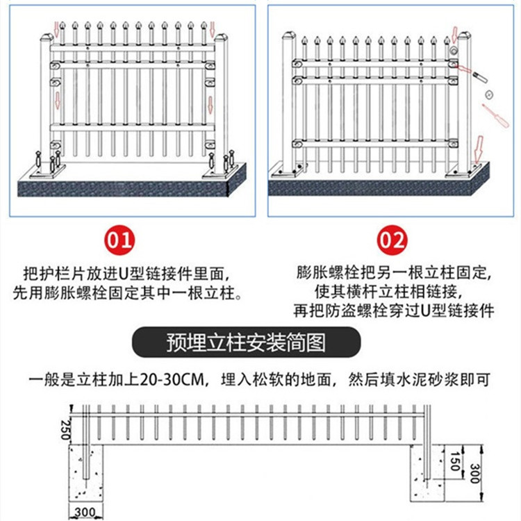 Tailong Zinc Steel Rural Wall Guardrail Pointed Pile Courtyard Wall Guardrail Assembly Square Pipe Fence Customization