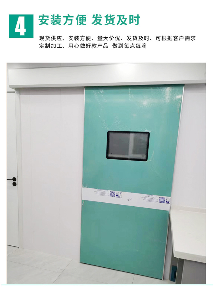 Healthy DSA operating room airtight door, medical foot operated electric sliding door, radiation department lead door