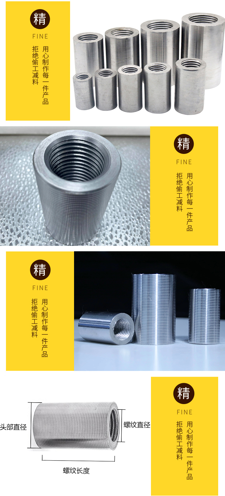 Steel bar connection, straight thread sleeve, positive and negative thread variable diameter steel bar joint, building steel bar connection sleeve, Yuanlong