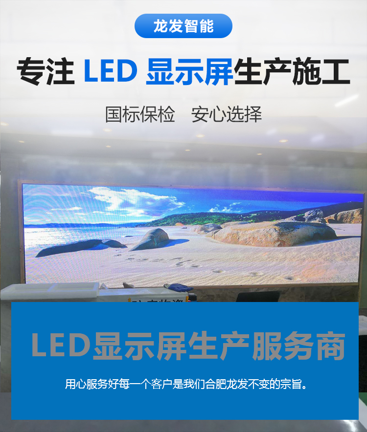 Longfa indoor P10 single and dual color LED display screen, single red text advertising screen, LED logo screen