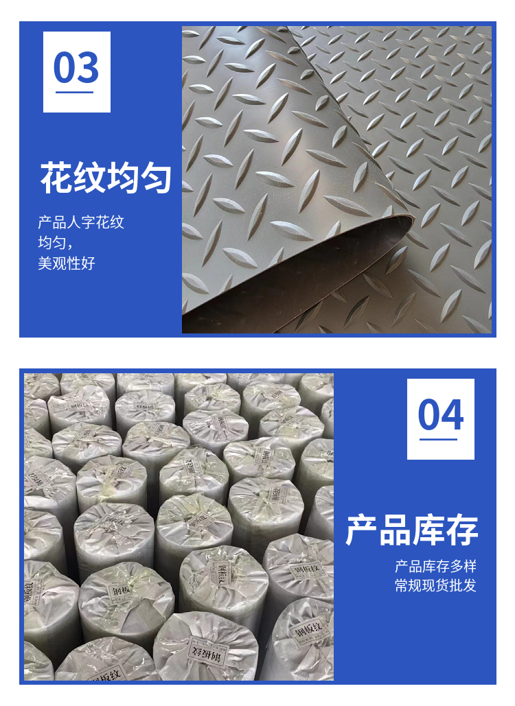 Thickened cow tendon plastic anti-skid pad, PVC waterproof and wear-resistant plastic carpet, factory warehouse rubber flame-retardant floor mat