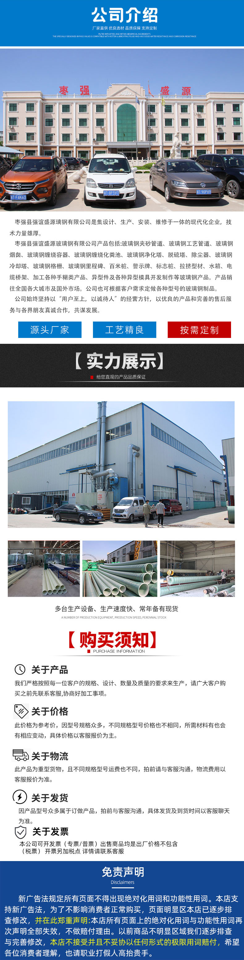 Insulated fence pipe type wholesale power pipe type telescopic fence manufacturer's supply