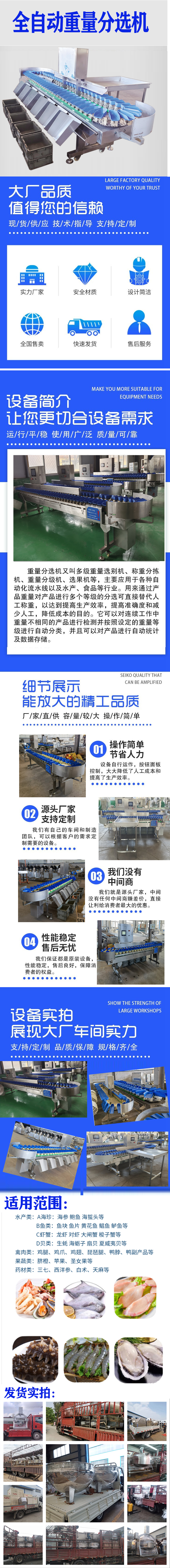 Liangxin multi-function fruit weight sorting machine Cherry tomato weighing sorting machine citrus sorting equipment