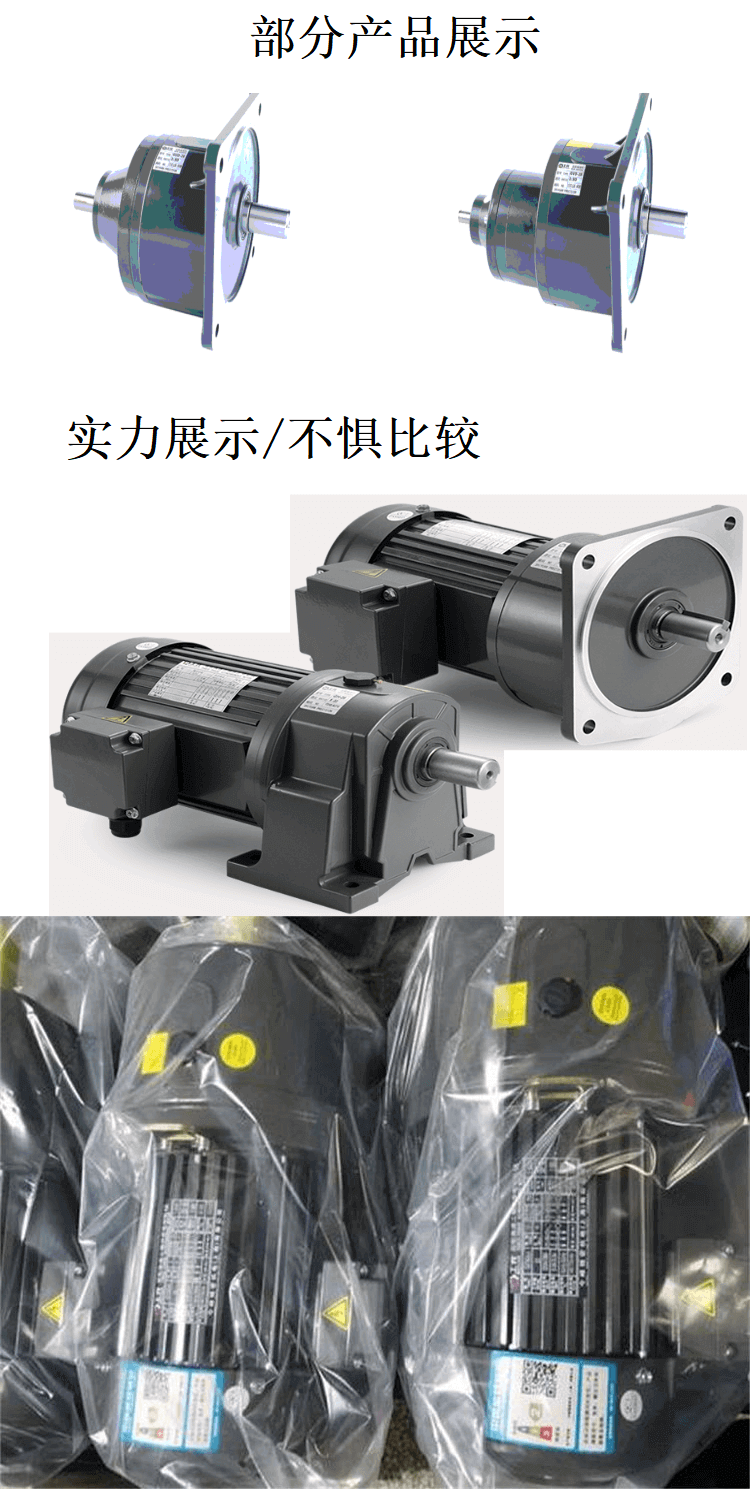 A 220V permanent magnet DC reduction motor with a 200W/200 ratio for rotary hotpot reducers