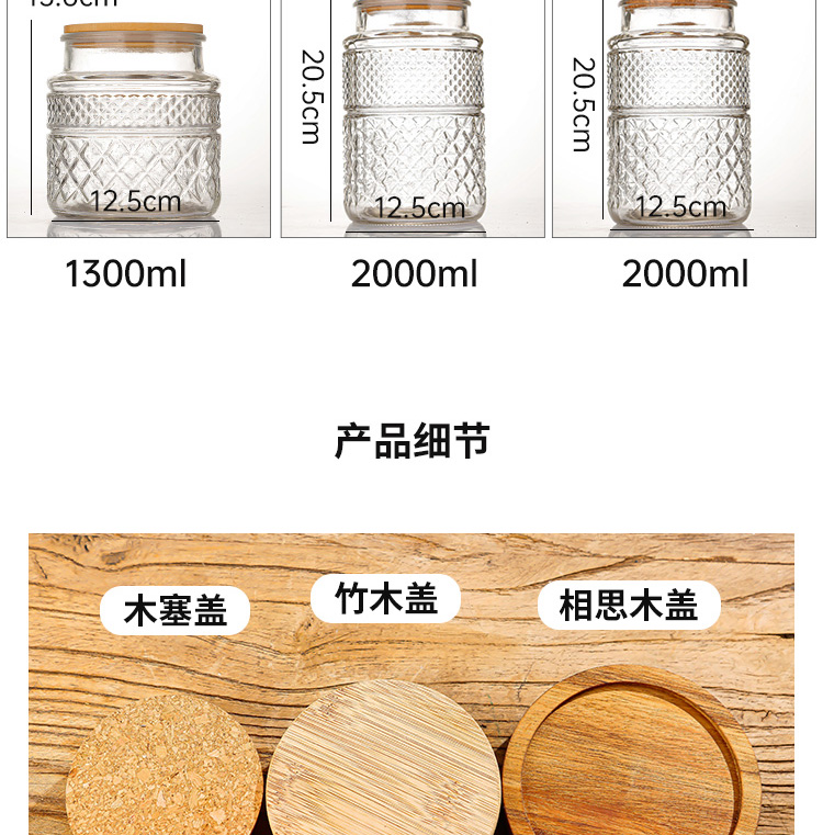 Wholesale of new glass jars with large capacity, thickened sealed jars, bamboo lids, tea storage jars, snack and miscellaneous grain storage jars