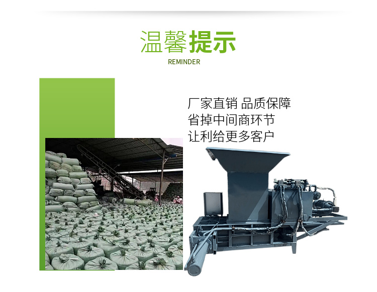 Manufacturer of square bundle green storage feed packaging machine, fully automatic green grass crushing machine, traction type alfalfa grass bundling machine