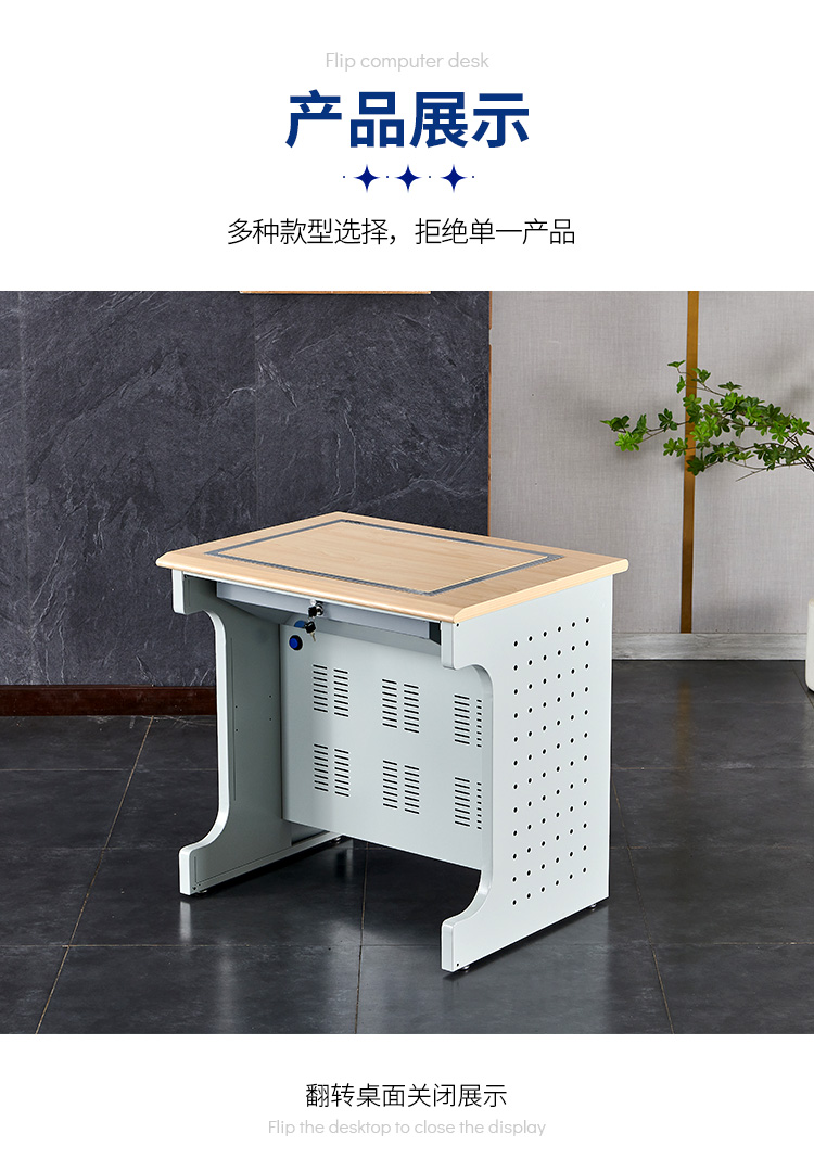 Zhongyue Bohua School Computer Room Flipped Computer Table Microcomputer Room Computer Training Table Multimedia Classroom New Type of Classroom Desk