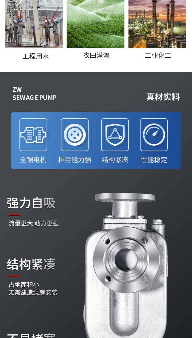 ZW/ZX non clogging stainless steel explosion-proof self suction pump oil suction pump split direct connection sewage pump discharge