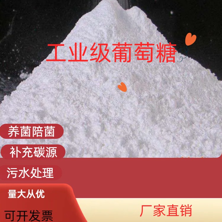 The treatment of heavy metal wastewater with biological hanging touch 5-8mm volcanic rock filter material has good effect, and it is shipped with Kuairelin brand