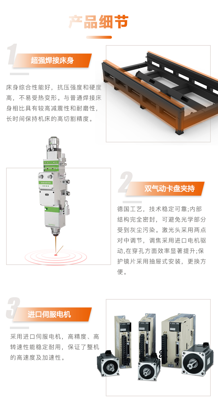 F3015B Single Table Fiber Laser Cutting Machine for Rapid Processing of Carbon Steel, Stainless Steel, and Aluminum Plate Large Drawing Laser Production