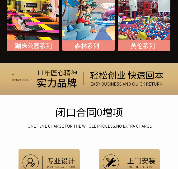 Manufacturer of indoor amusement park equipment for Taoqibao Children's Park, large-scale expansion sports hall, slide and entertainment facilities