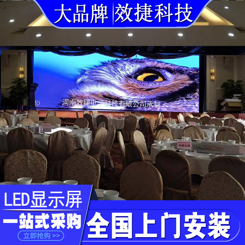 P3 Indoor Full Color LED Display Screen Customization High Tech Bar Full Color Screen Module Controller Power Supply