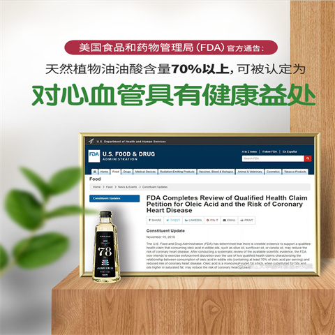 Dragon Boat Festival Mid-Autumn Festival Spring Festival gifts Employee benefits high oleic oil quality beyond olive oil health benefits