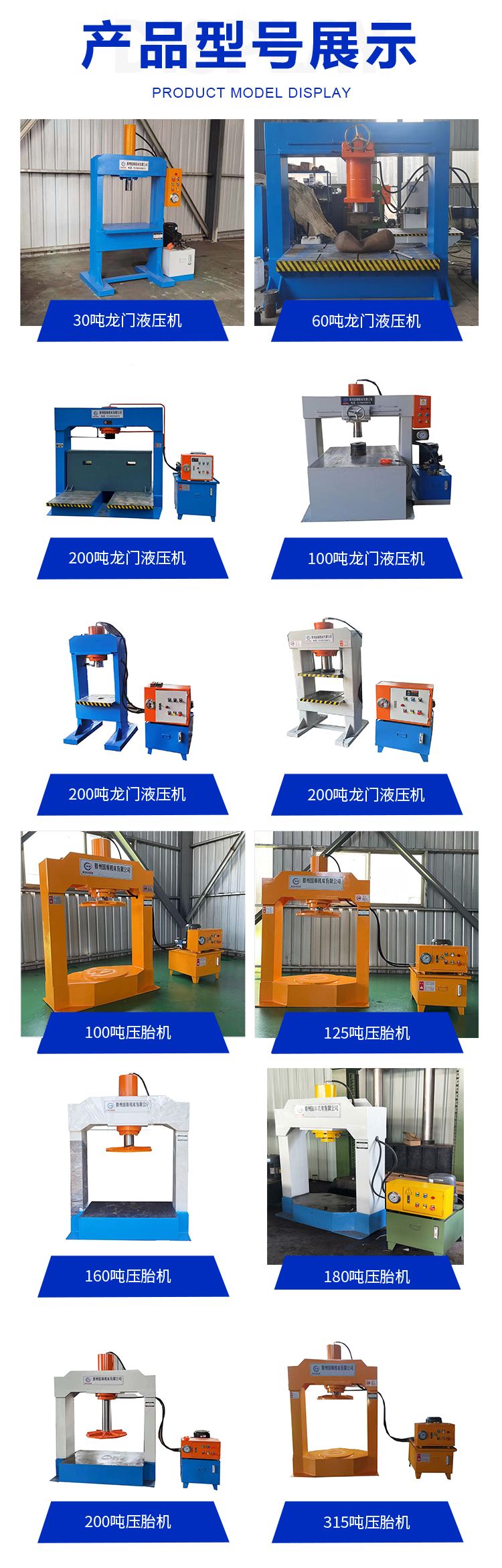 Small mechanical processing equipment with stable performance, customizable operation, simple operation, and long service life