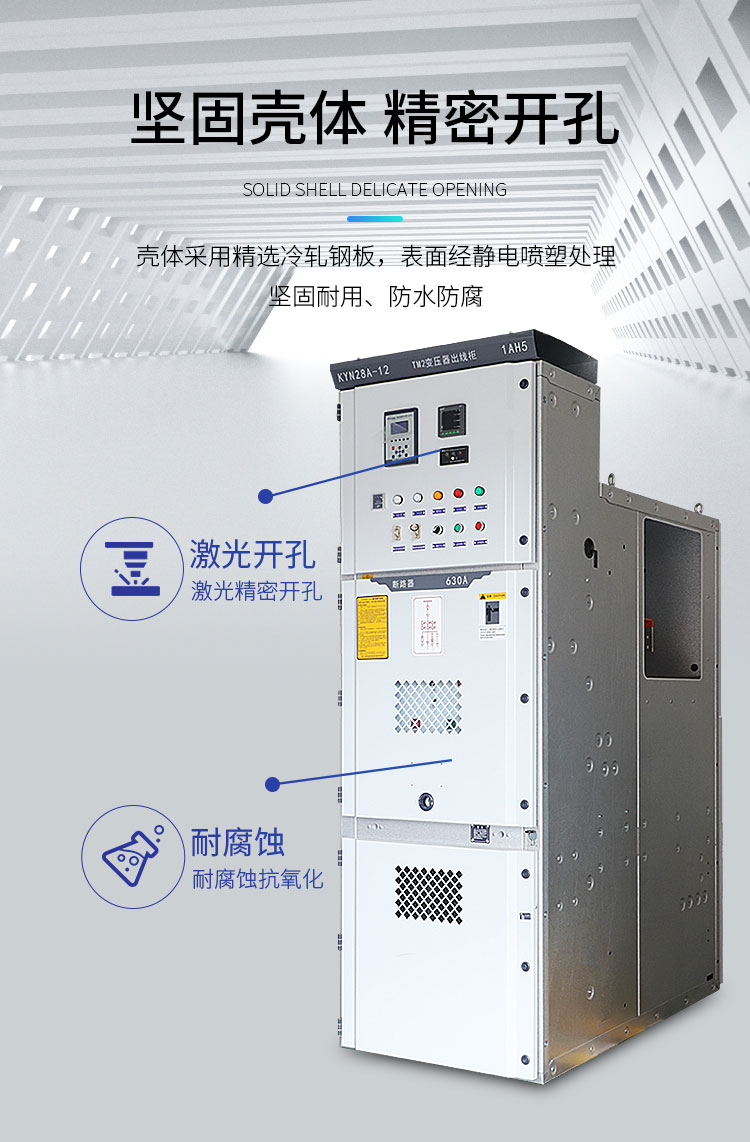 Lixiong Electric's central cabinet, ring network cabinet, supports customization, and various series have sufficient stock