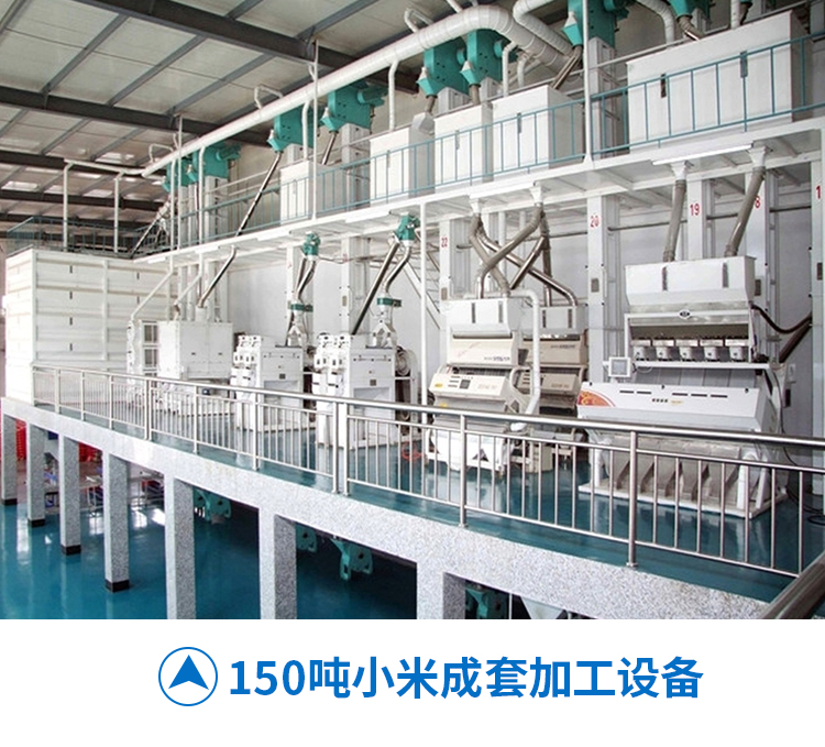 Guizhou rice deep processing equipment Zhongrui Machinery multifunctional rice milling machine customized according to needs