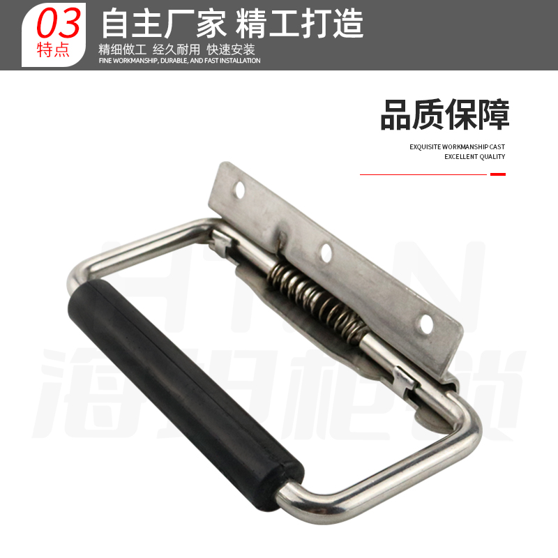 LS504-1 stainless steel 304 with rubber sleeve movable folding handle spring automatic return industrial distribution box handle