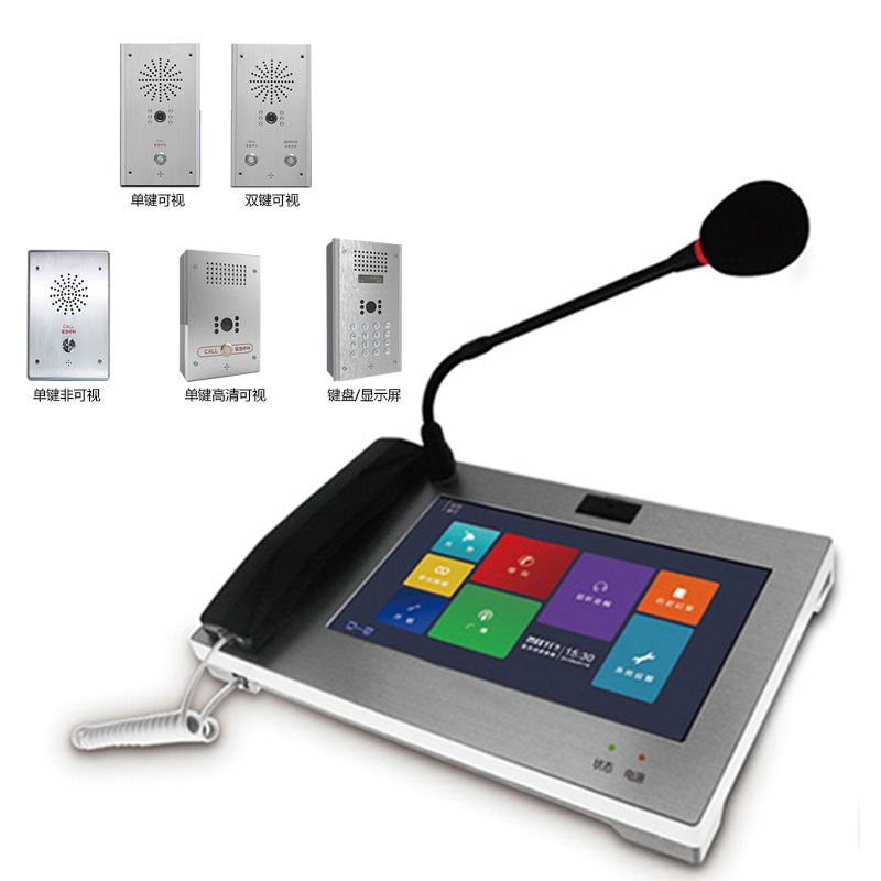 Anrui code_ IP network intercom one button emergency call hotel SOS emergency call system intercom terminal intercom extension