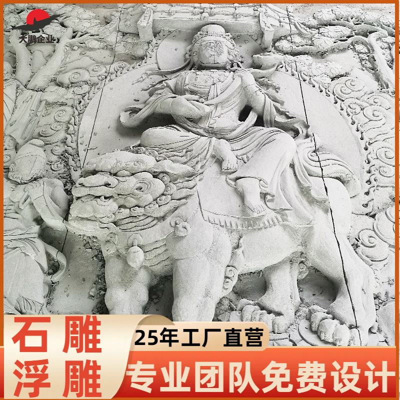 背景墙浮雕壁画 陵园24孝青石壁画雕塑 坚实耐用 稳固结实 大鹏石业