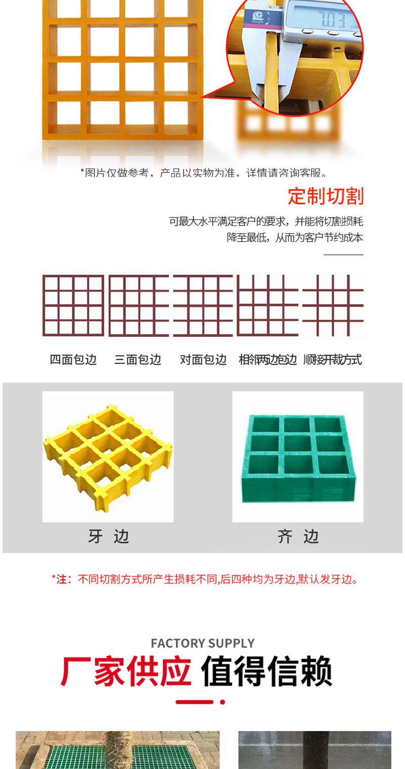 Zhenkuo grid fiberglass grid plate, tree grid pattern cover plate, drainage ditch, walkway plate, photovoltaic channel sewage