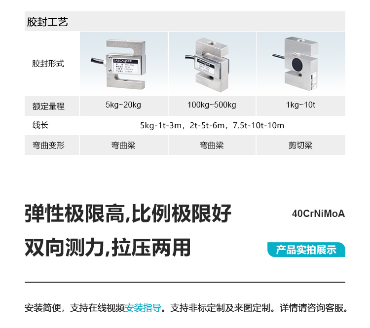 S-type weighing sensor STC tension and compression dual purpose force sensor 5kg-10t alloy steel nickel plated sensor