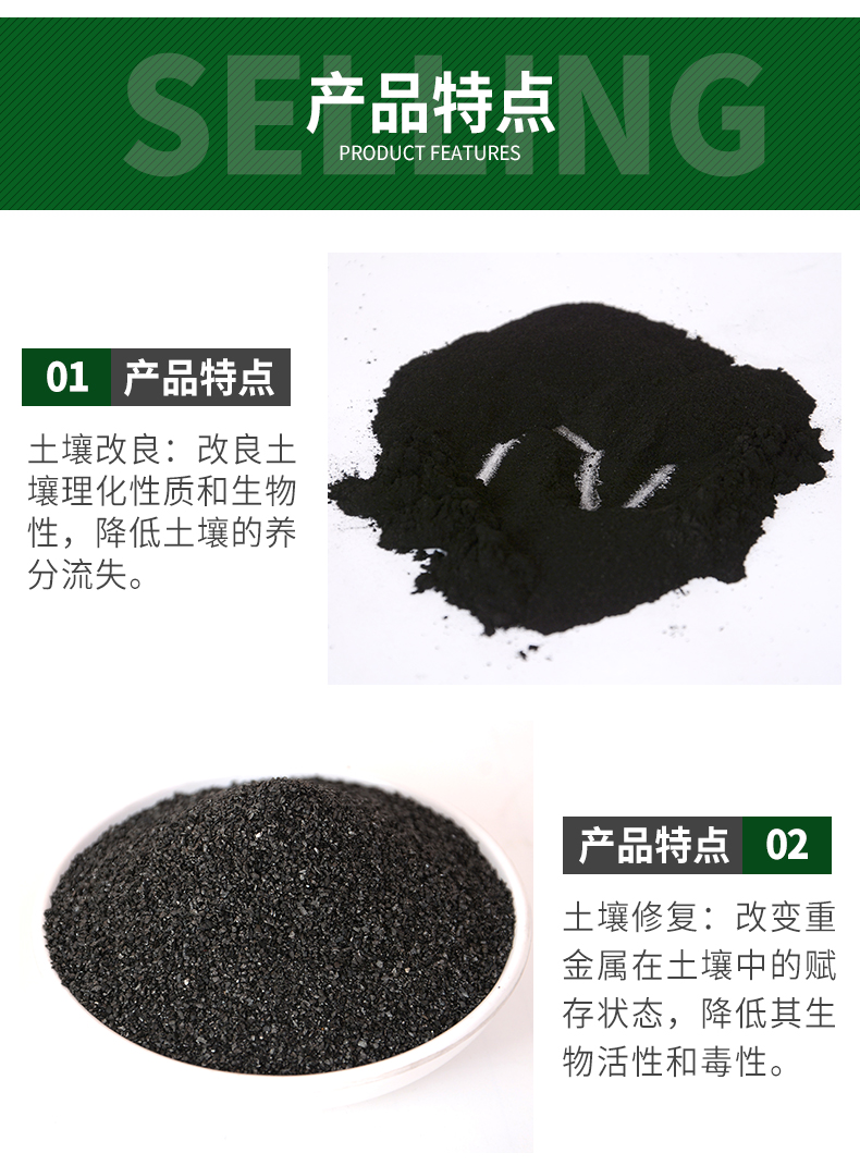 Straw Biochar corn wheat rice straw Tanxingnuo factory spot