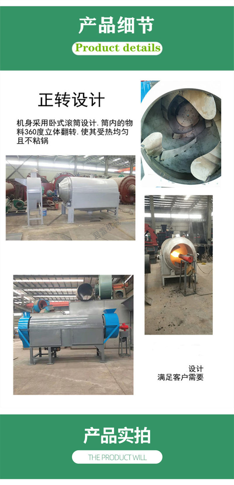 Manufacturer of small electric heating river sand drum dryer, Junlei customized saw dust dryer, sodium magnesium oxide drying equipment